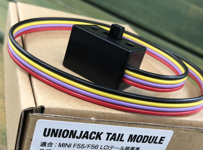 UNIONJACK TAIL MODULE