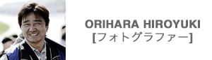 ORIHARA